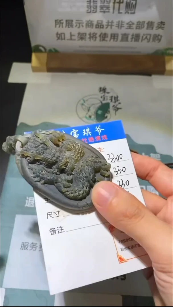 未镶嵌定制翡翠-毛货-不退不换-