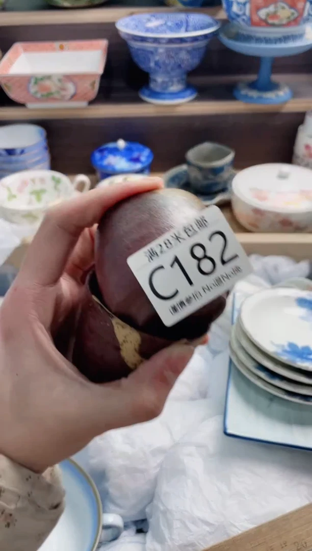 【闪购商品】C182***********