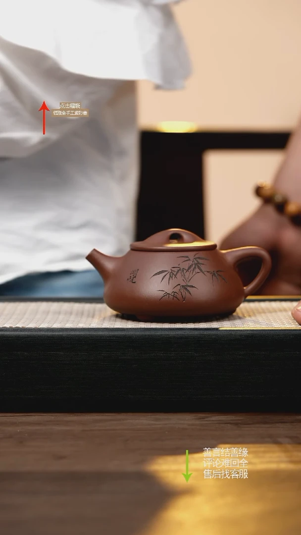 茶壶紫砂YJY底槽清景舟石瓢刻绘