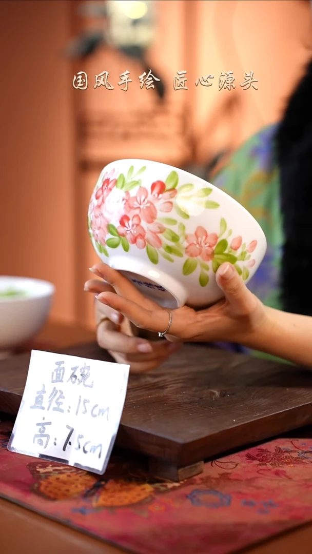 陶瓷景德镇高温釉中彩面碗直径15高7.5