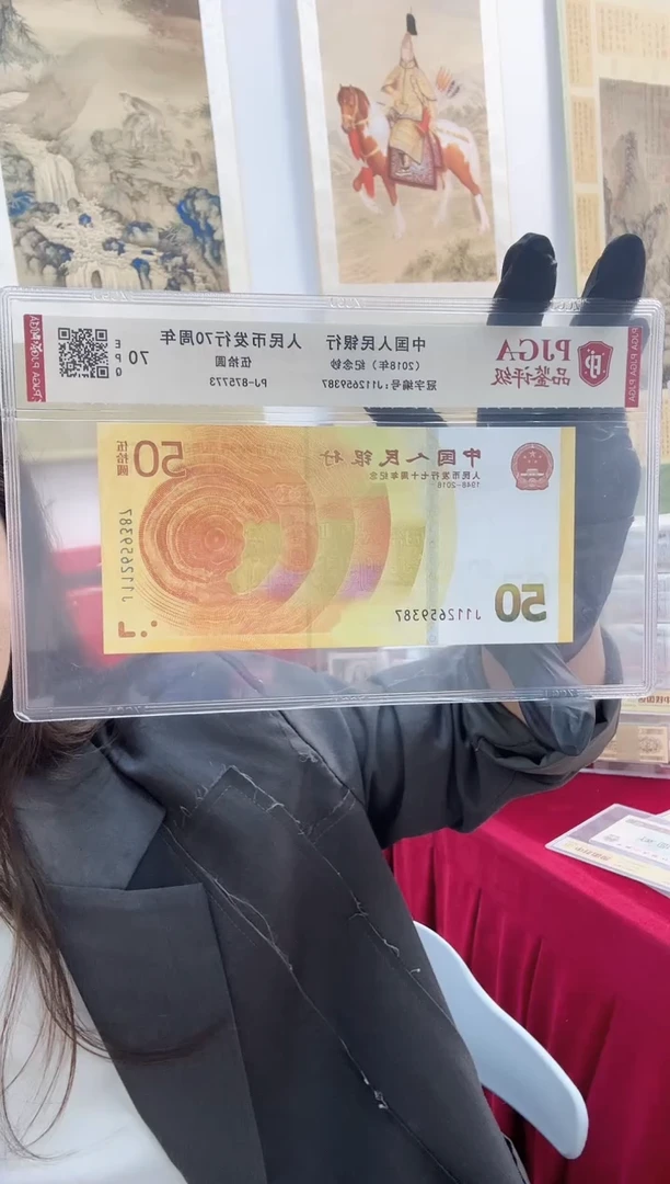 其他普通金属黄金钞  超级福利