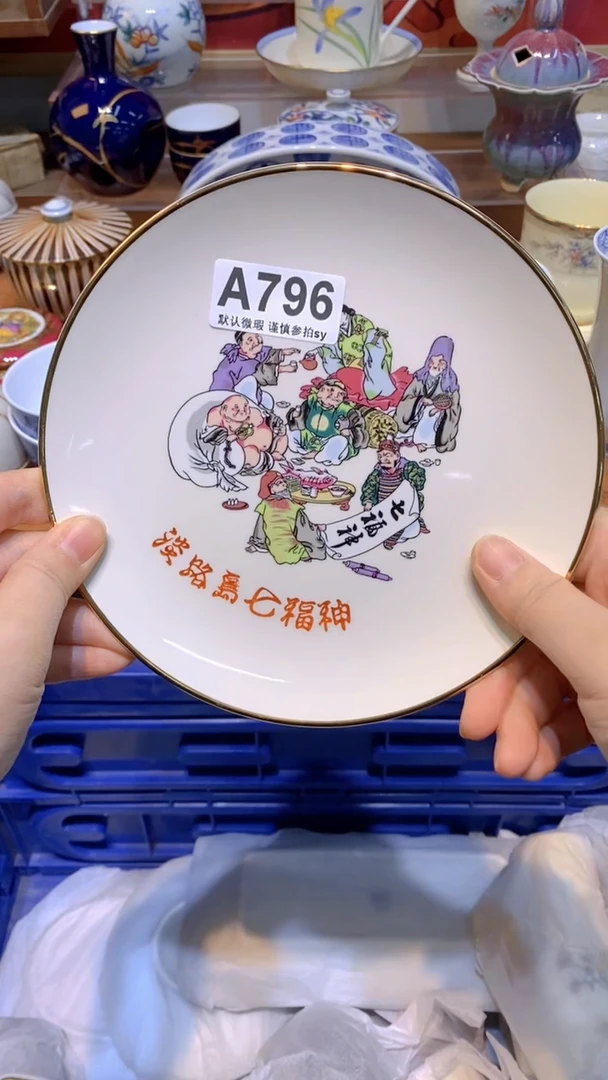 【闪购商品】思羽甄选壹号商品AA796