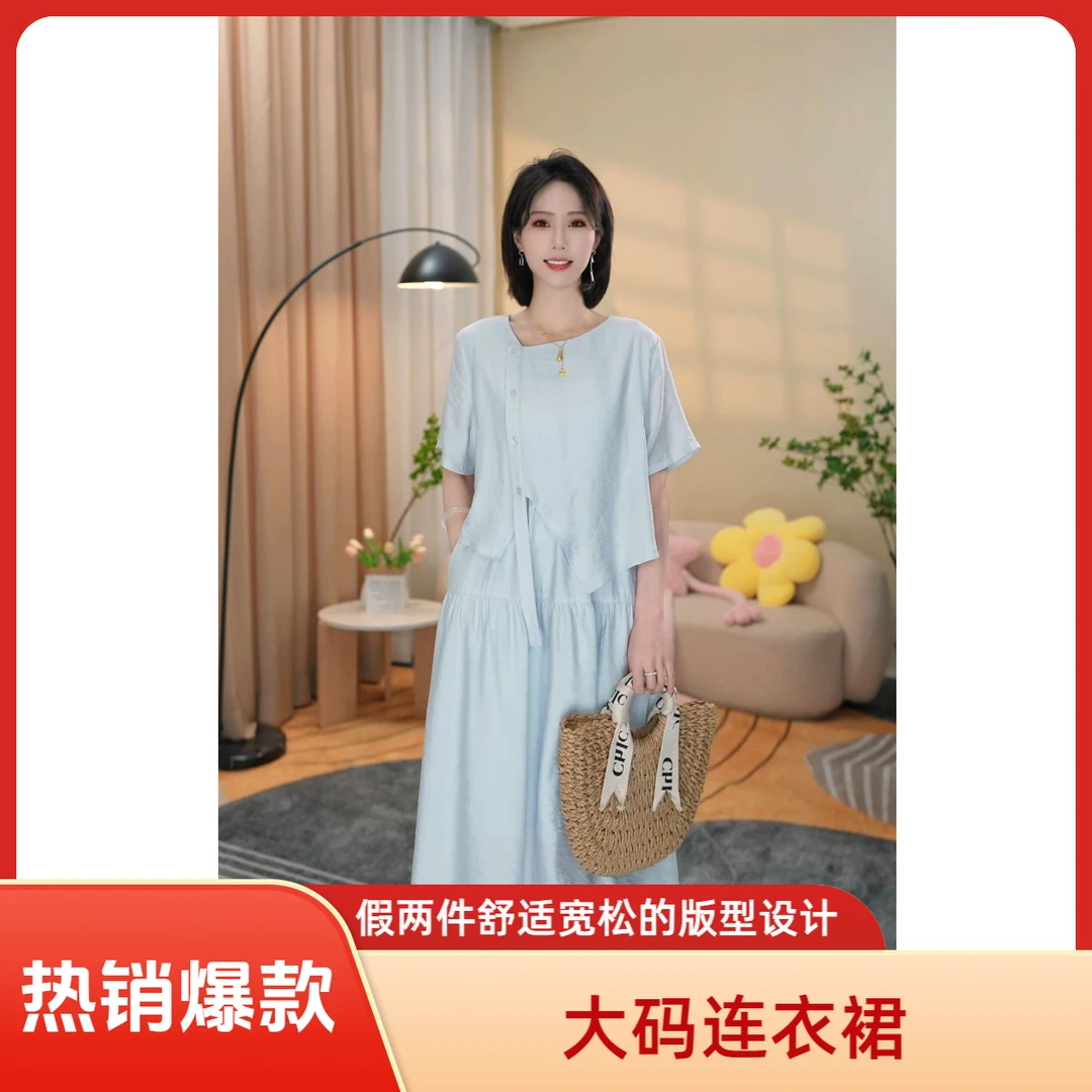 【卷卷】夏季新款大码连衣裙假两件洋气时尚胖mm遮肉显瘦中长款裙子