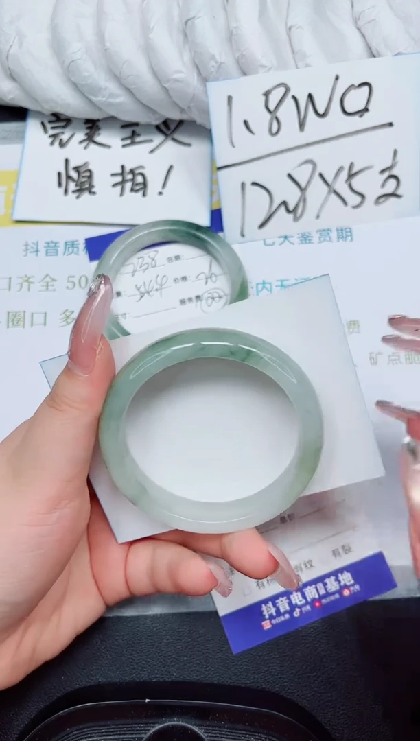 石英岩玉手镯未镶嵌239-54.3