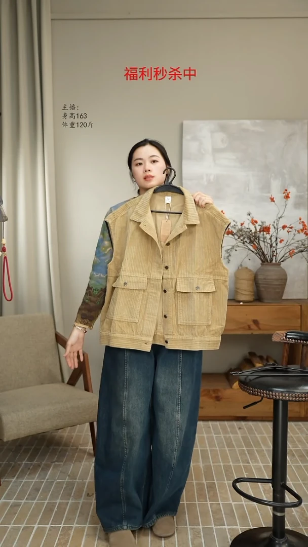 灯芯绒马甲卡其 3991