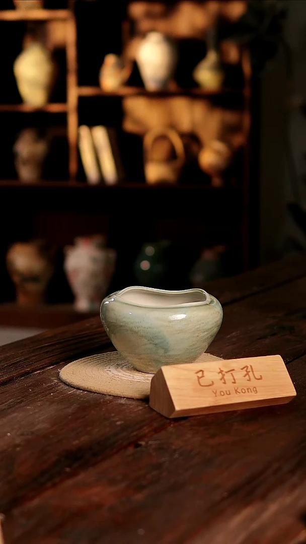 摆件29-302高度12口径12已打孔误差2