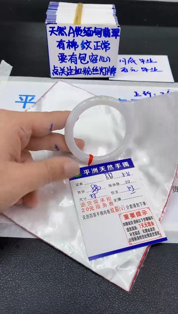 翡翠手镯未镶嵌11111111
