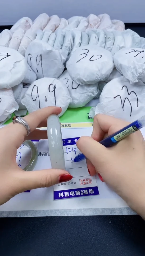 【闪购商品】石英质玉手镯未镶嵌124/59