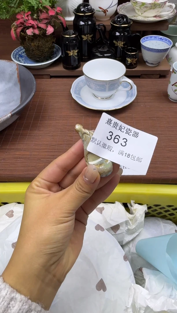 其他?****嗎熹贵妃瓷器363