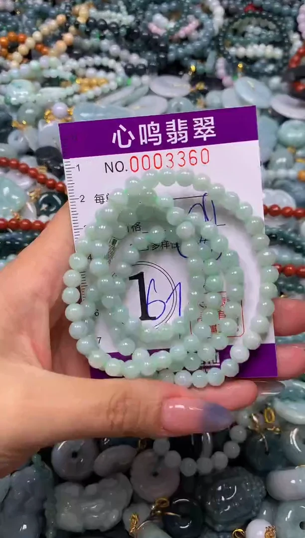 颈饰未镶嵌翡翠闪购003360