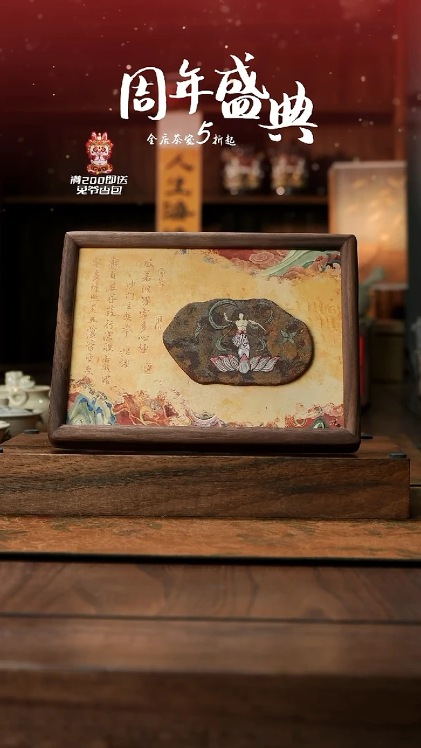 摆件敦煌摆台活动价