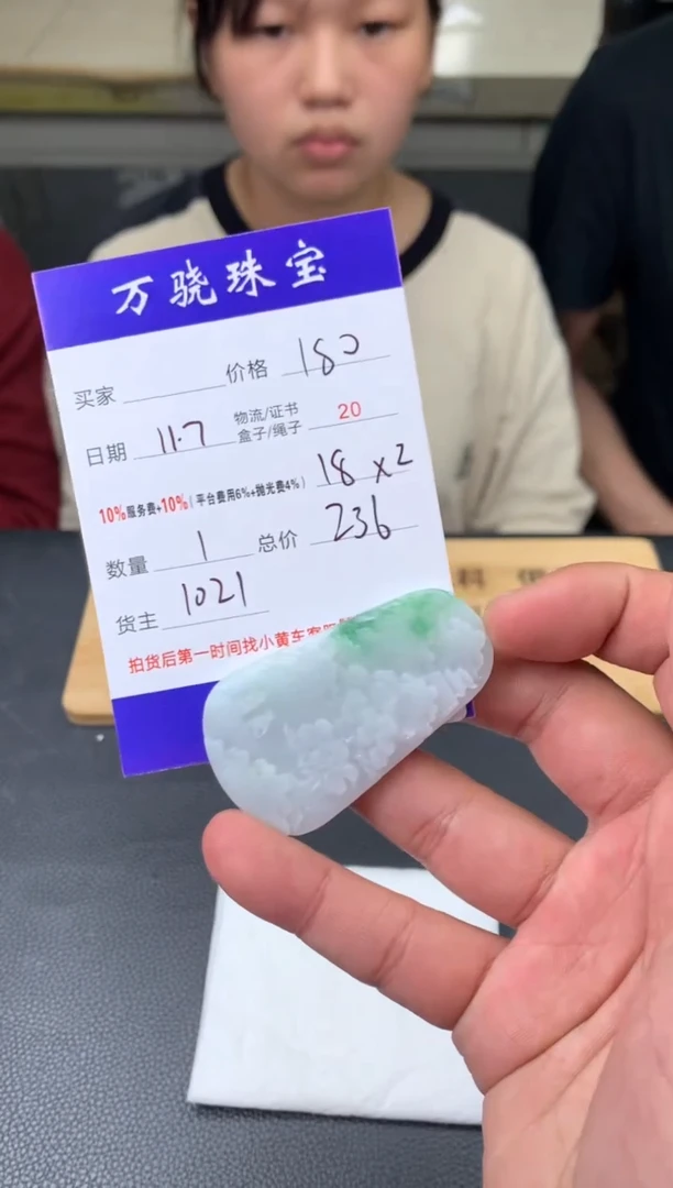 未镶嵌定制翡翠心***️ B032924