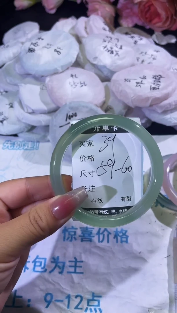 手镯玛瑙/玉髓未镶嵌玛瑙手镯