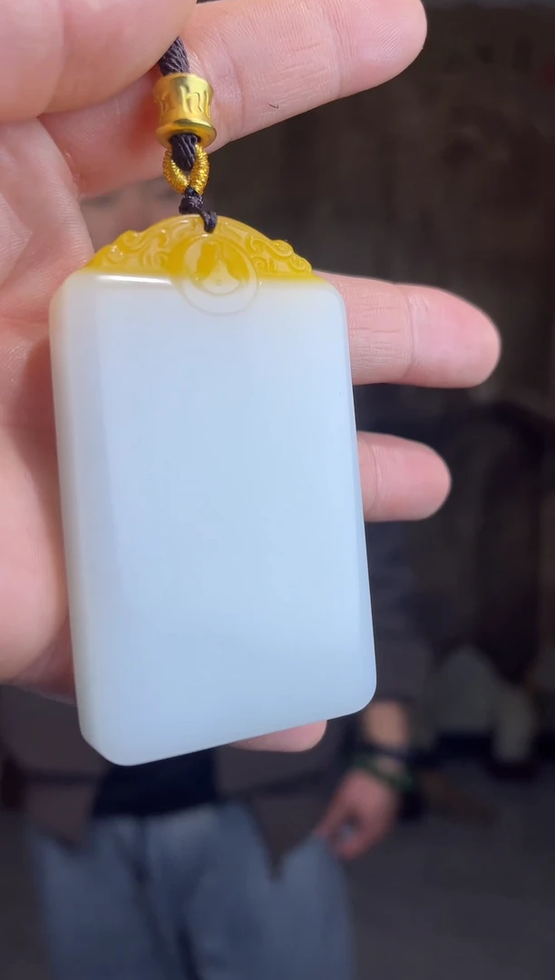 一级白黄牌头无事牌