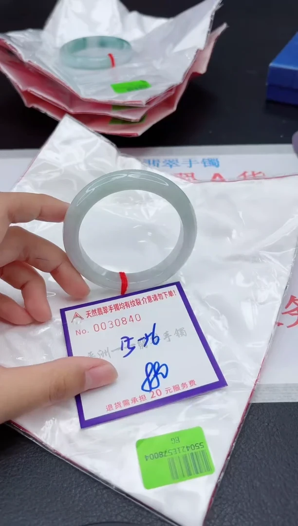 翡翠手镯未镶嵌11111111111