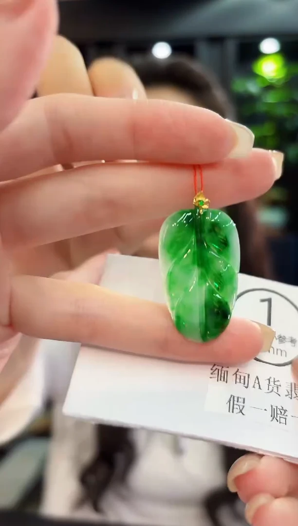 吊坠(不含链)18K金镶嵌翡翠 缅料A货/支持复检/一件