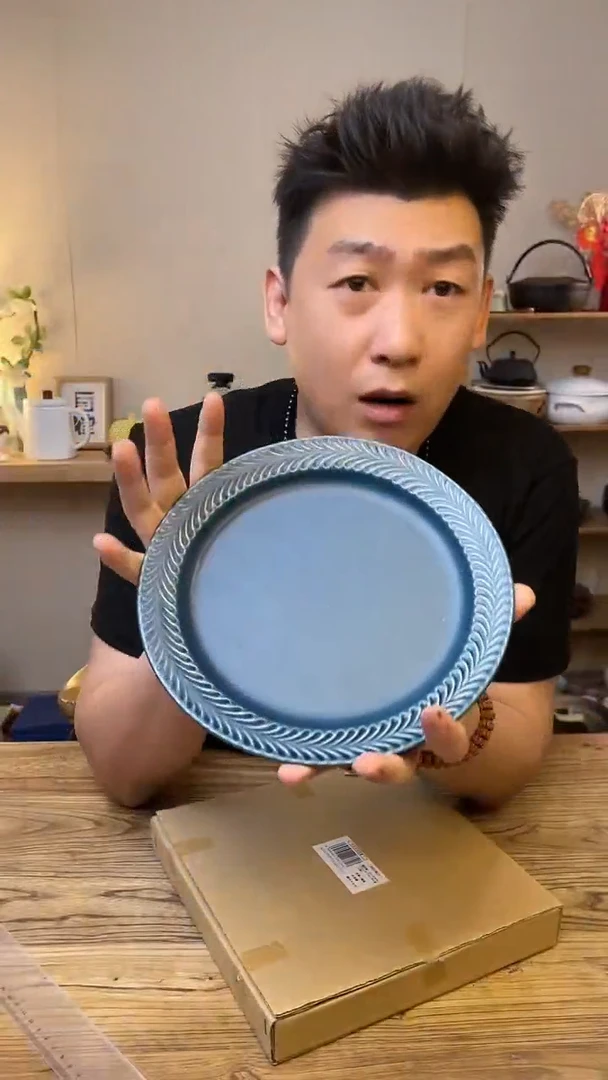 瓷片20313672·········