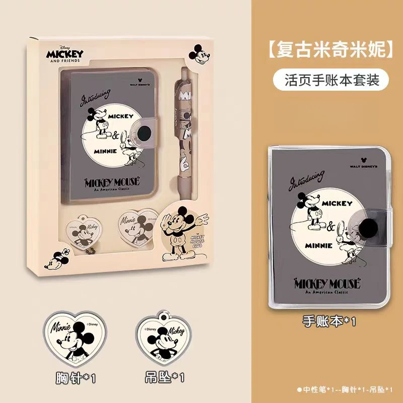 迪士尼复古米奇米妮手账套装-1盒  XTTZXL-60092