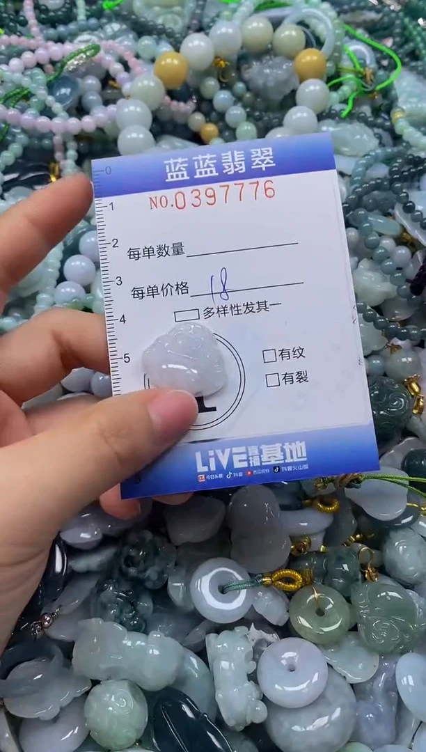 颈饰未镶嵌翡翠闪购0397776