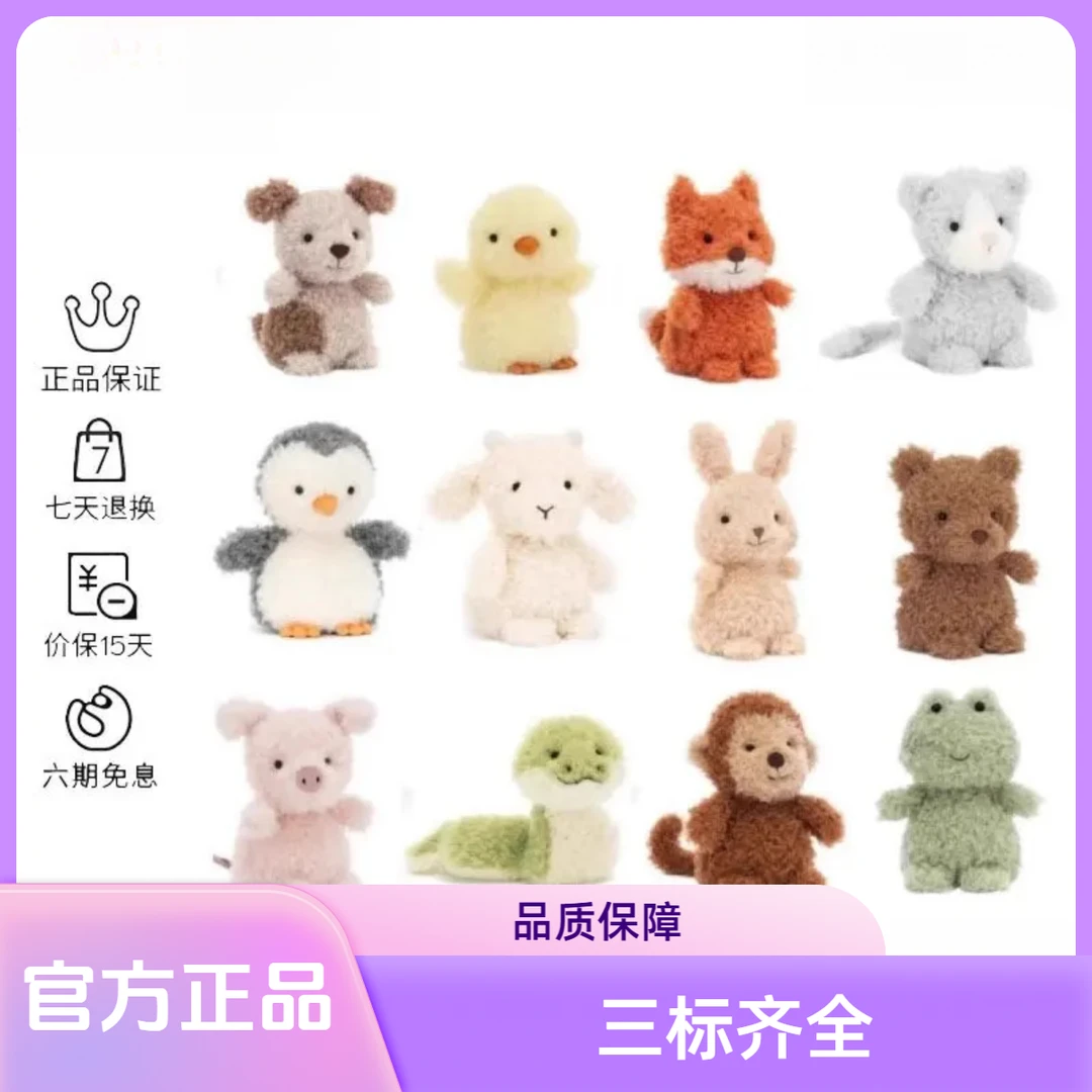 英国正品卷毛小蛇狗猪羊猫狐狸毛绒公仔可爱玩偶玩具娃娃礼物