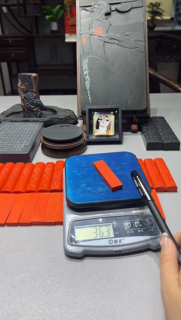 大道文化朱墨一锭