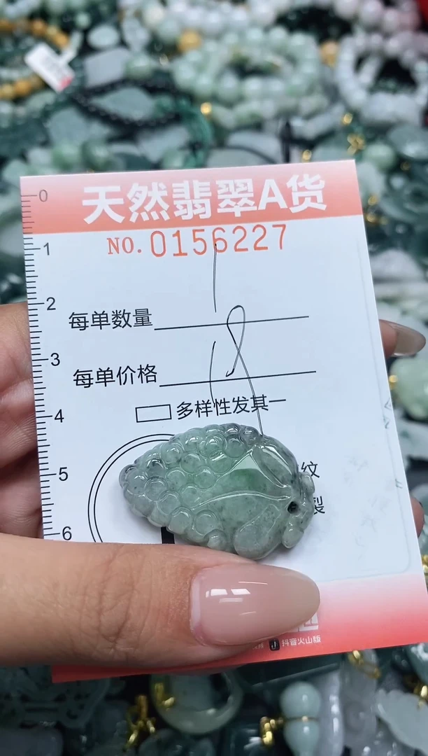 翡翠未镶嵌颈饰闪购0156227