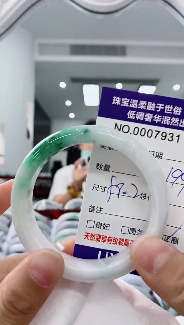 未镶嵌手镯翡翠天然缅甸A货翡翠