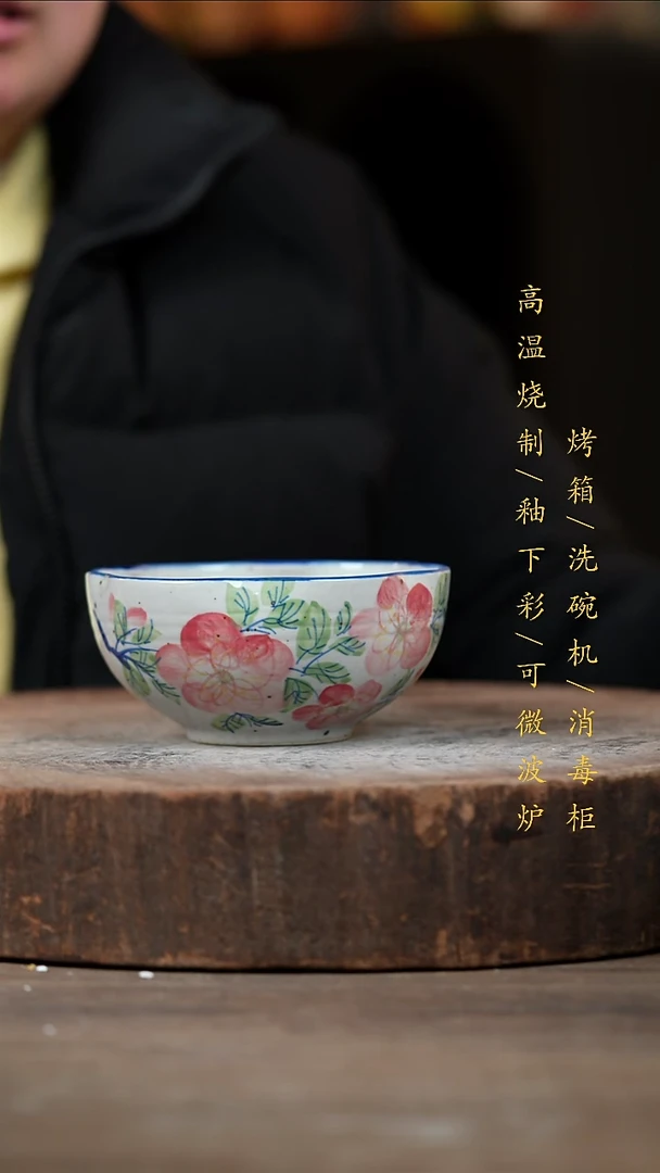 瓷片景德镇高温釉下彩（食品级）