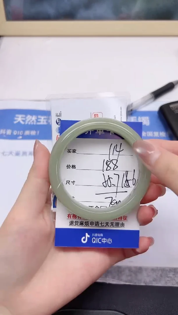 石英质玉手镯未镶嵌114-55.7