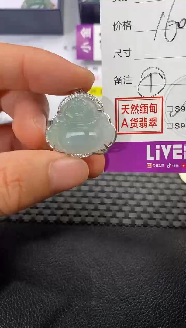 颈饰银S925镶嵌翡翠y***i挂件