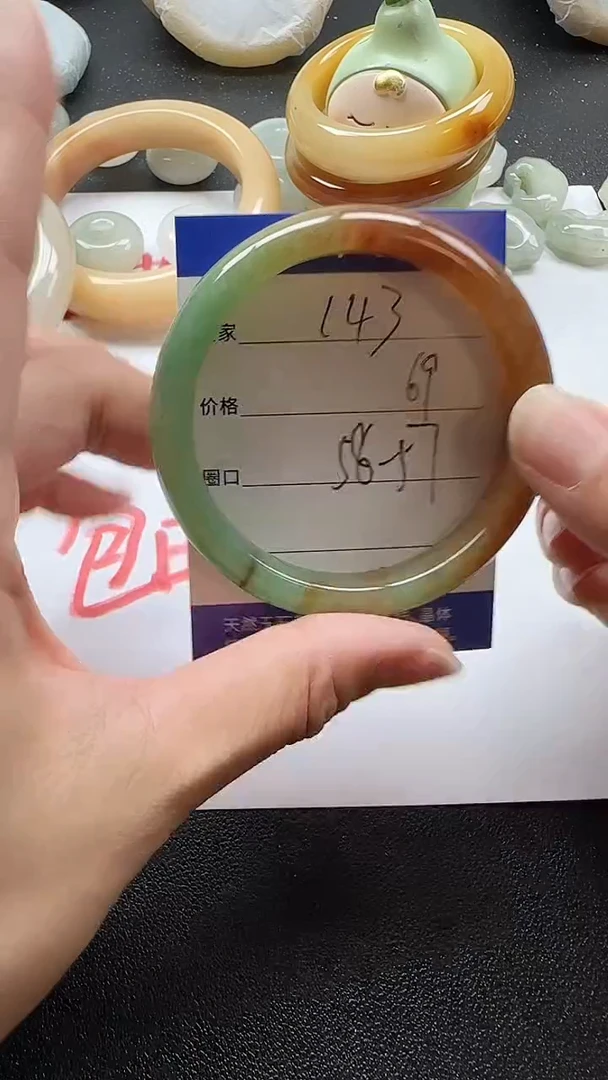 未镶嵌手镯石英质玉143