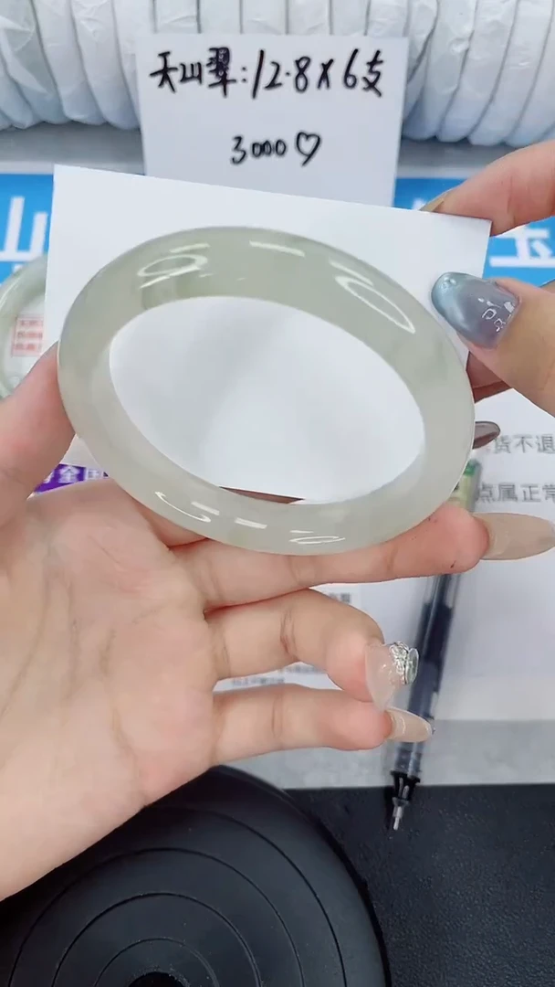 未镶嵌手镯石英质玉44-59/60