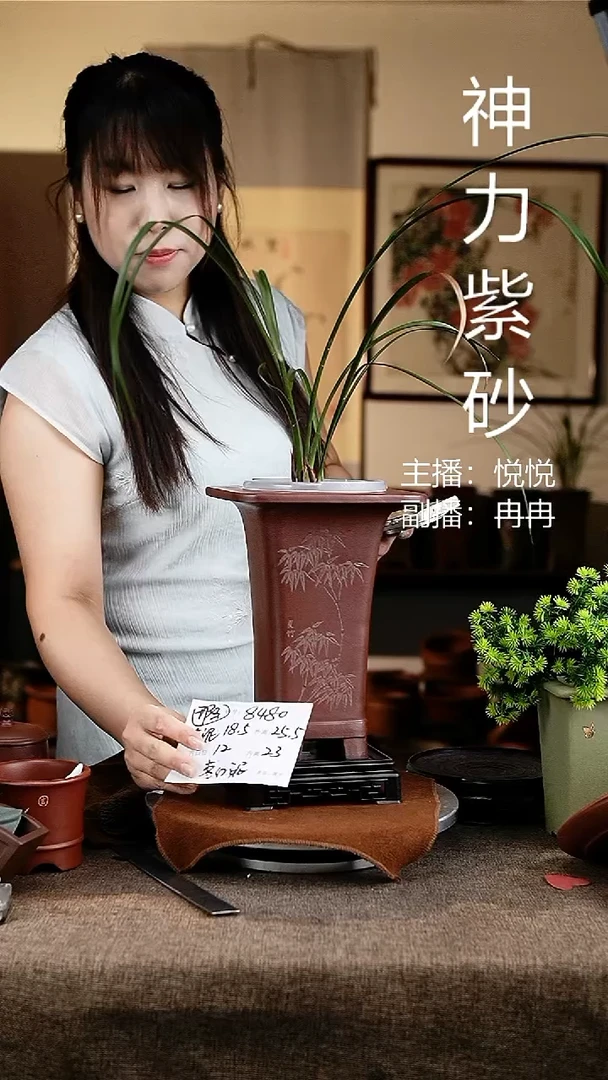 紫砂花盆花卉工艺8480+s微瑕