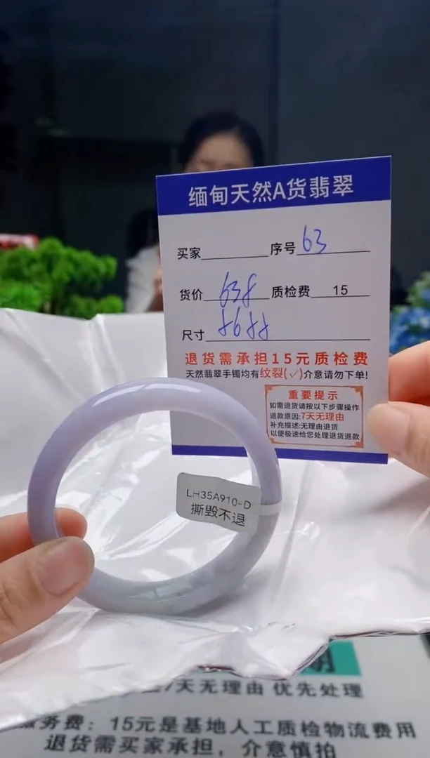 未镶嵌手镯翡翠63缅甸天然A货翡翠需包容瑕疵