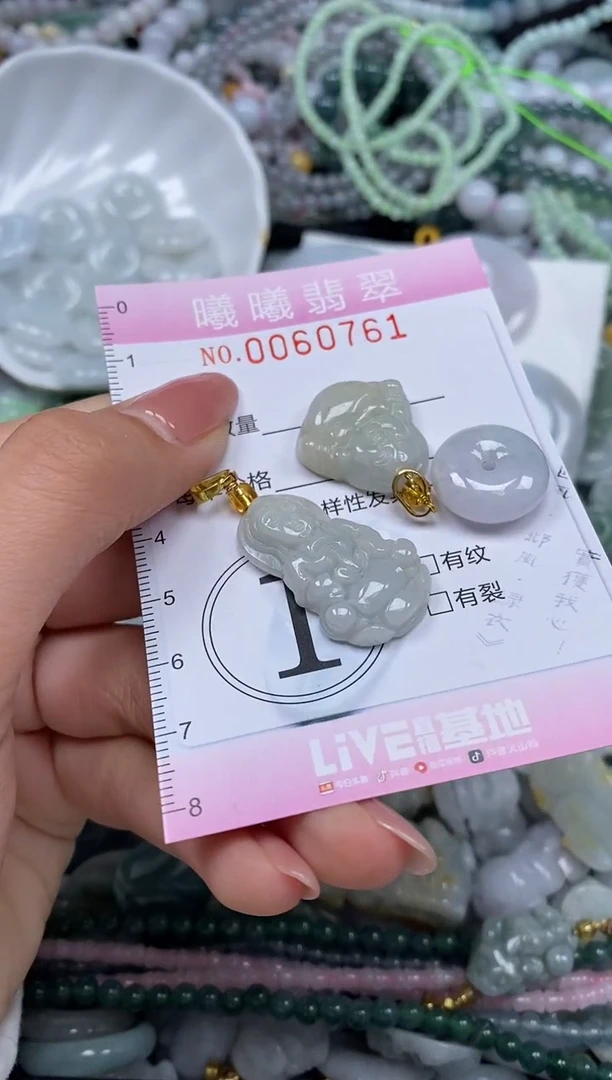 颈饰未镶嵌翡翠闪购0060761