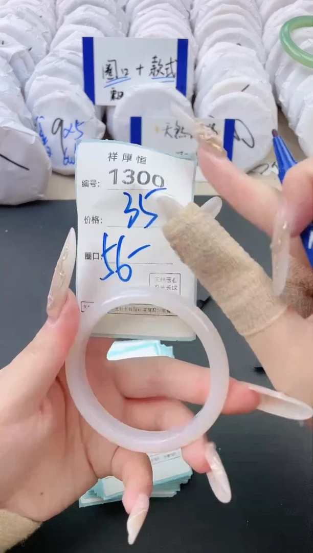 【闪购商品】玛瑙/玉髓手镯未镶嵌1300