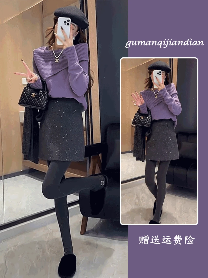 小香风搭配一整套秋冬装韩系气质一字领露肩长袖针织衫半身裙套装