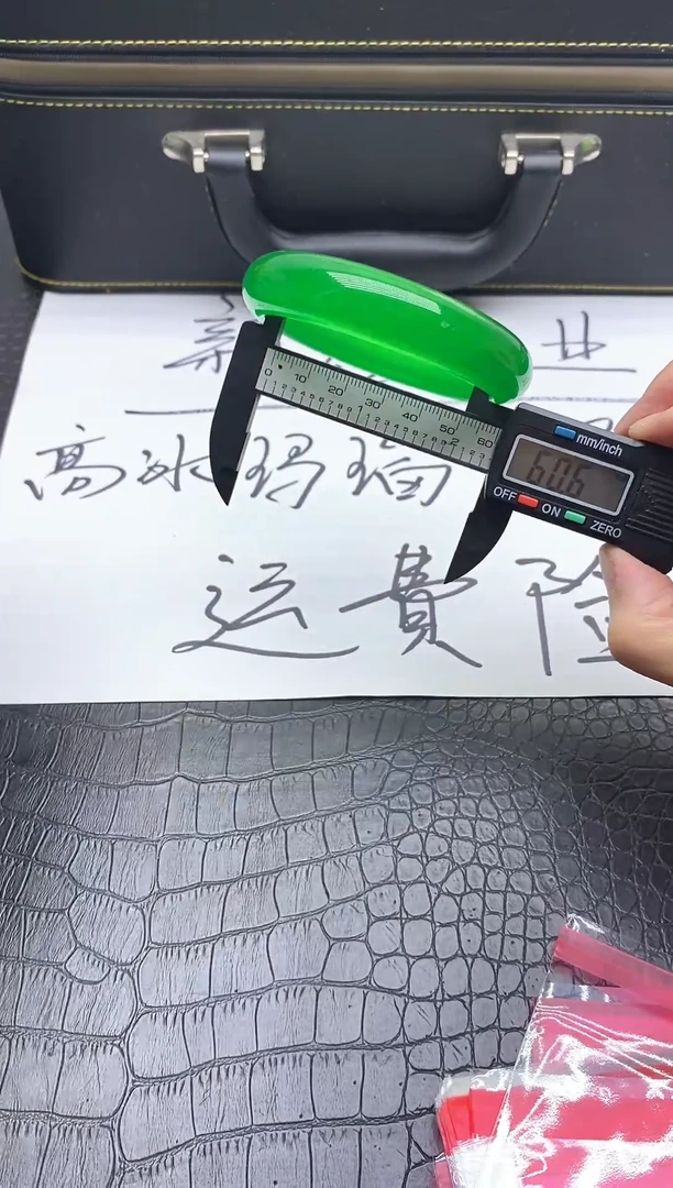 玛瑙/玉髓手镯合金65