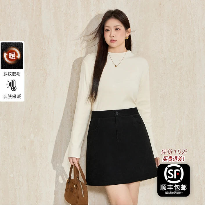 蓝语大码女装加厚斜纹磨毛百搭半身裙冬季显高显瘦高腰包臀短裙