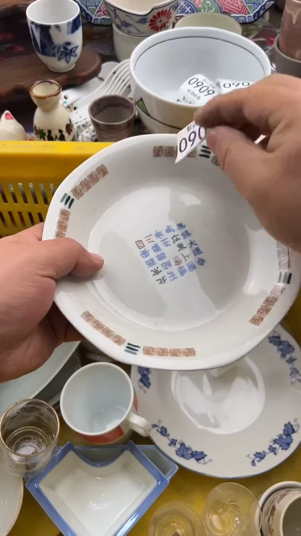 902默认微瑕，满20元包邮