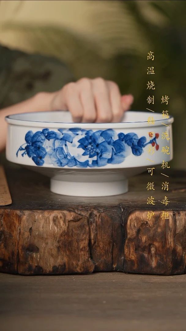 瓷片景德镇高温釉下彩可微波烤箱洗碗机