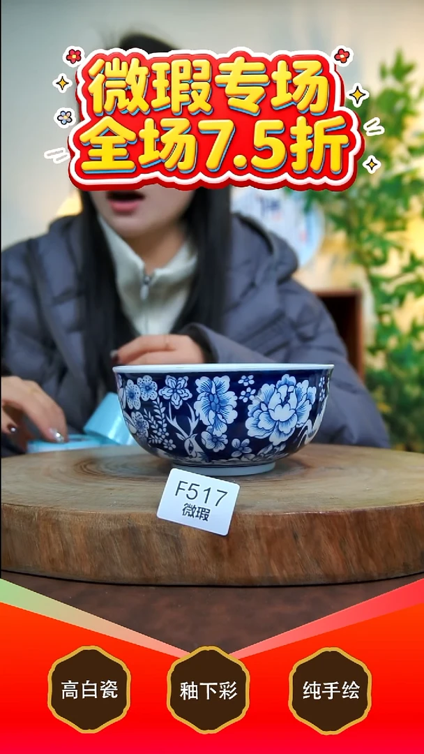 其他白泥景德镇手工手绘陶瓷【食品级】517