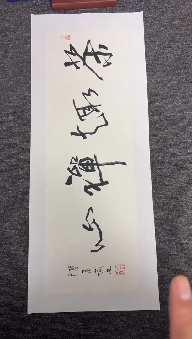 竖款翱**天四時书院专属链接