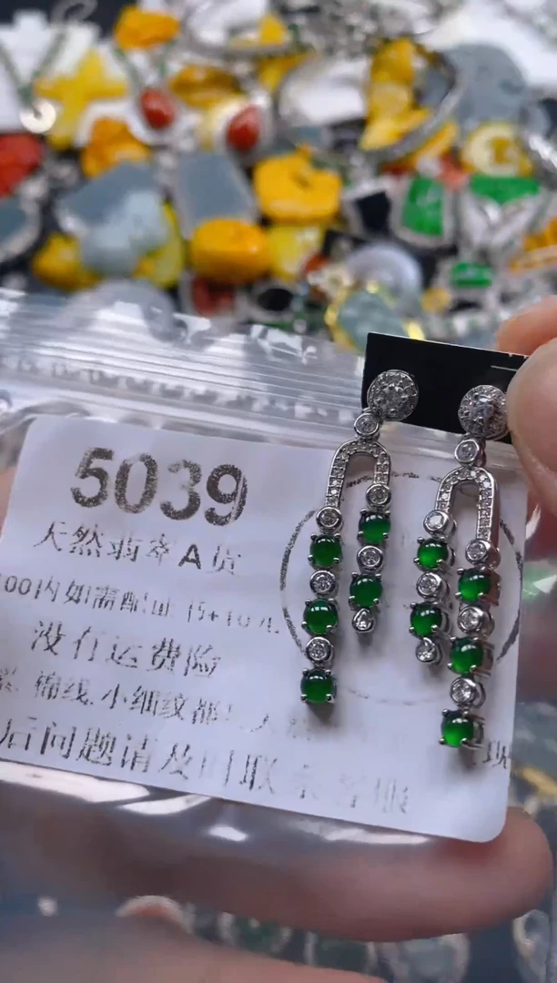 翡翠未镶嵌吊坠(不含链)5039