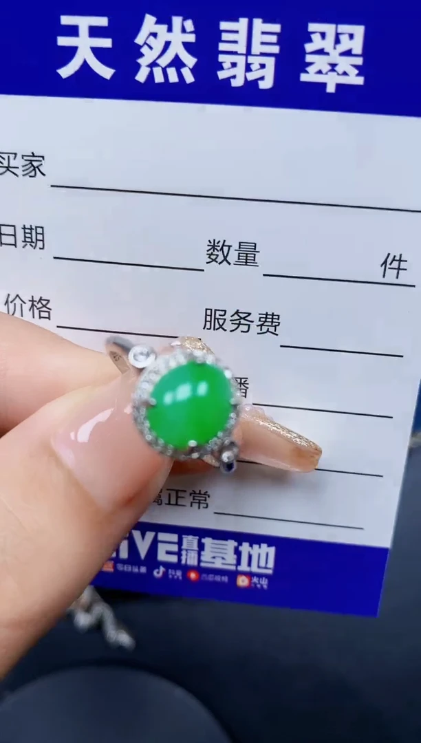 翡翠戒指银S925镶嵌23