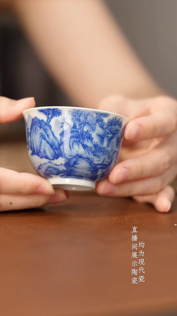 杯看山柴窑青花山水