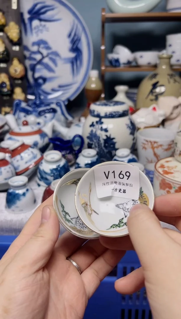 【闪购商品】默认微瑕 介意勿拍v169