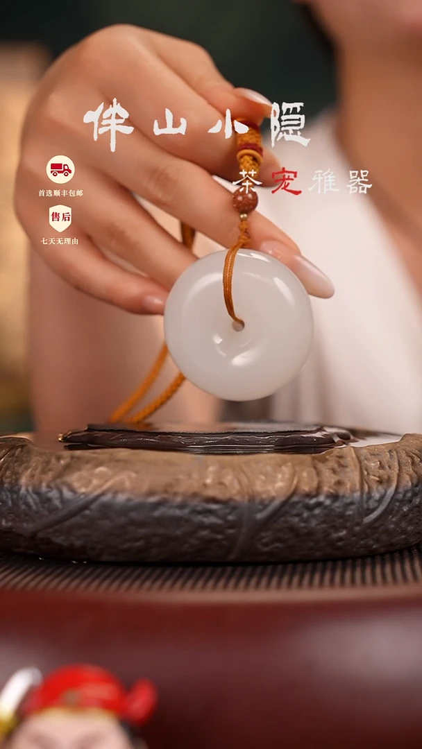 荔枝白：平安扣手把件