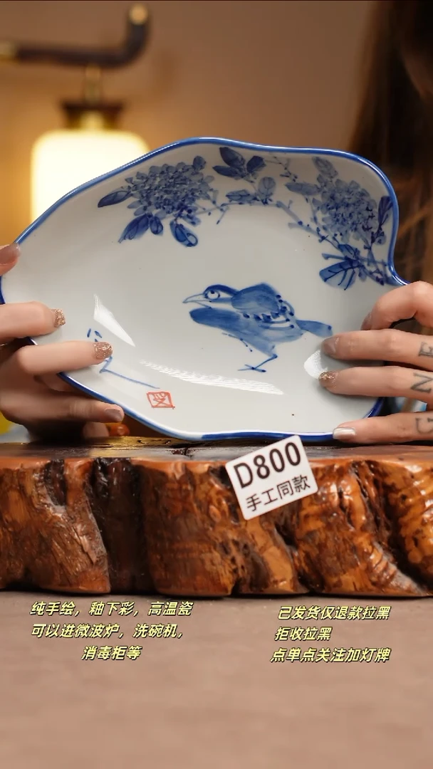 其他D800窑林瓷业瓷器