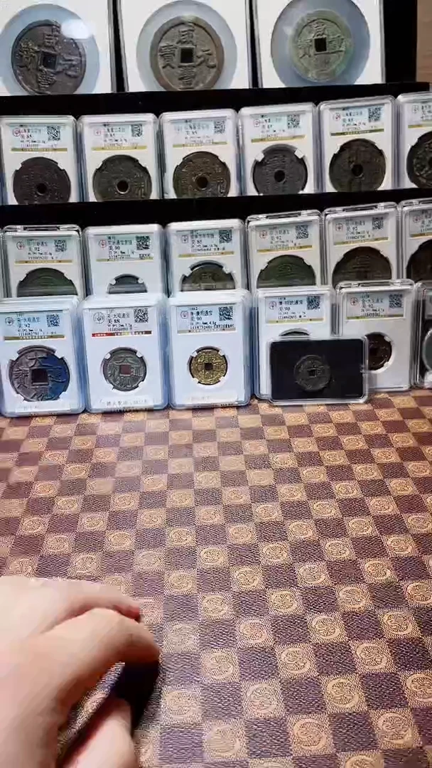 铜喂*A649闻德大清铜币12枚册(贠镆)苏